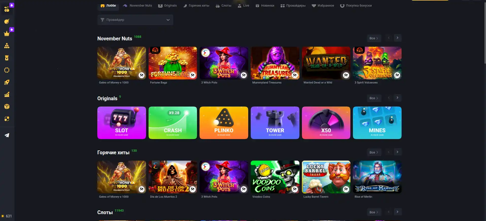 пополнение и бонусы Vivaro casino зеркало