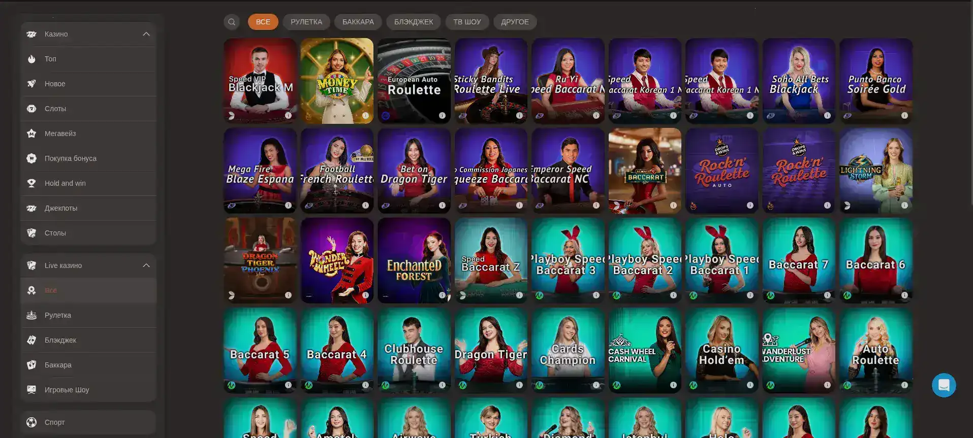 азартный дизайн официальный сайт Виваро регистрация 2026